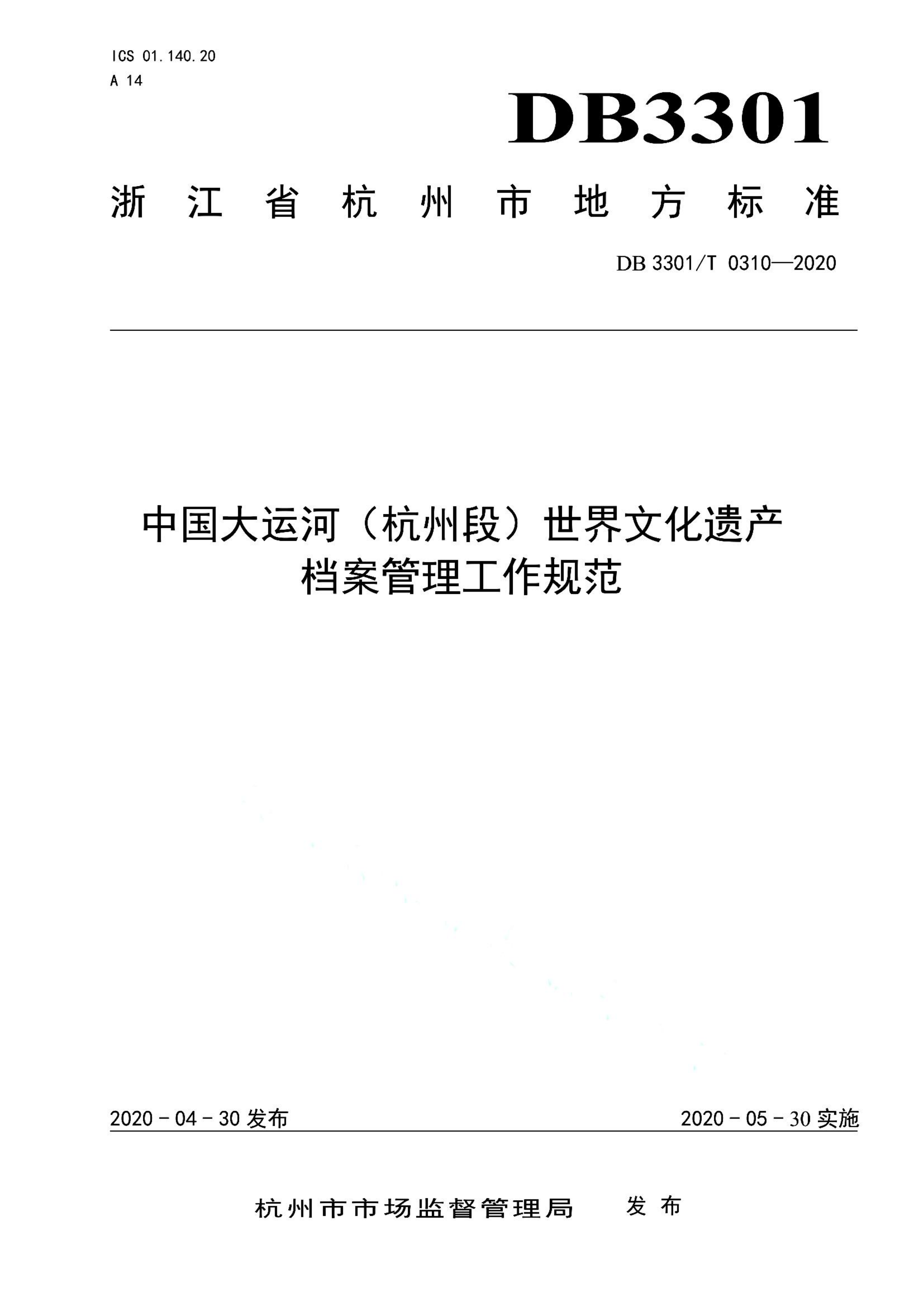 资源详情图